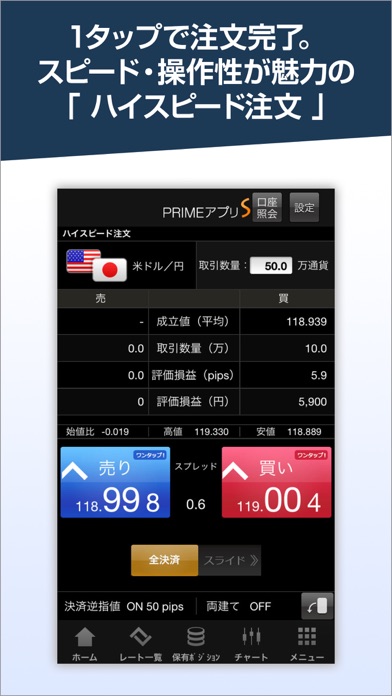 iPhone スクリーンショット 2