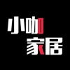 小咖家居-时尚促销小商品,折扣家纺装饰城