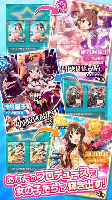 iPhone スクリーンショット 3