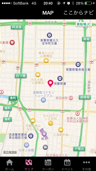 iPhone Screenshot 2