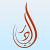 البيادر