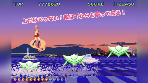 iPhone スクリーンショット 2