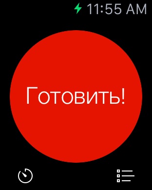 Снимок экрана iPhone 5