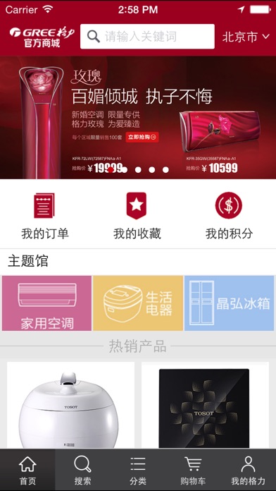 iPhone 屏幕快照 1