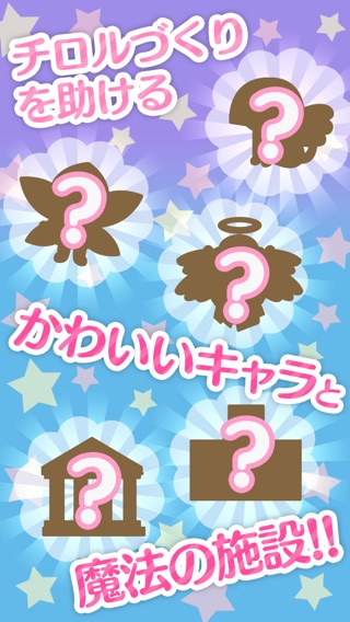iPhone スクリーンショット 3