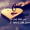 صور رائعة للفيس بوك