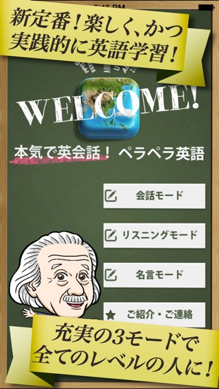 iPhone スクリーンショット 1