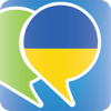 ウクライナ語会話表現集ウクライナへの旅行を簡単に