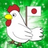 TSNews - Die neuesten Meldungen aus Japan mit japanischen Sprachsynthese