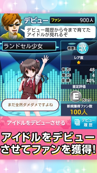 iPhone スクリーンショット 4