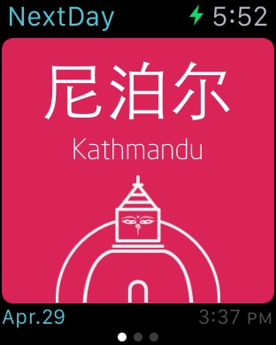 iPhone 屏幕快照 1