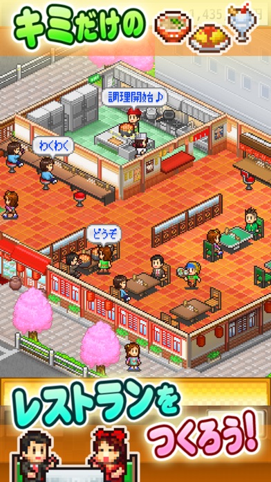 大盛グルメ食堂 screenshot 1