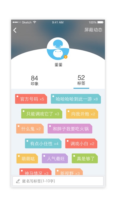 iPhone 屏幕快照 4