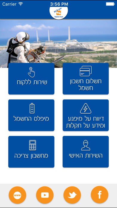 iPhone Screenshot 2