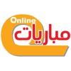 مباريات أونلاين