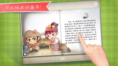 截圖