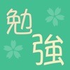 日語學習