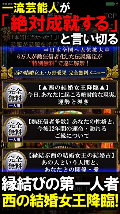 iPhone スクリーンショット 2