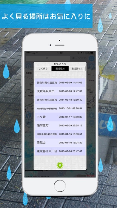 iPhone Screenshot 4