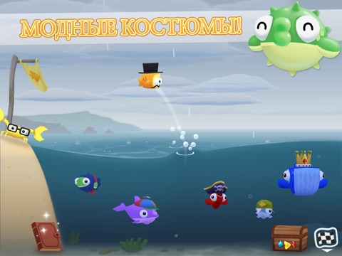 Скачать игру Fish Out Of Water!