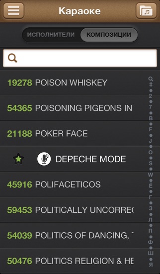iPhone Screenshot 3