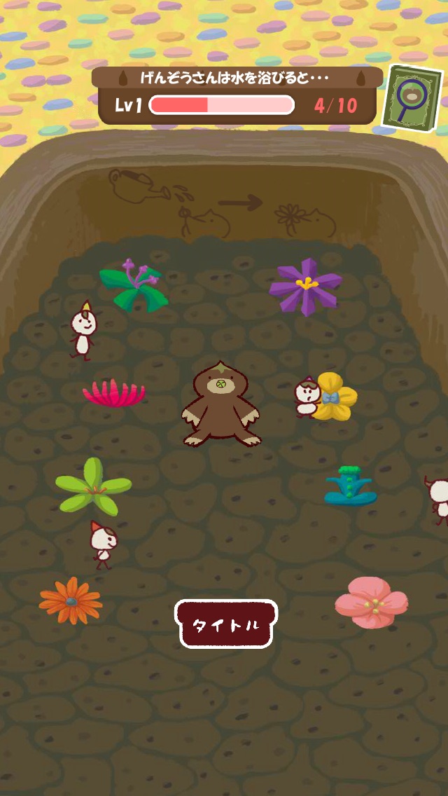 進化するモグラ。水を浴びると成長する育成ゲームのスクリーンショット2