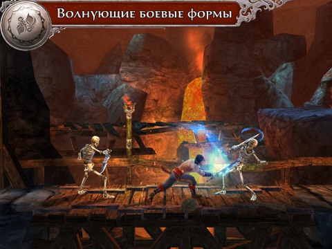 Скриншот из Prince of Persia® The Shadow and the Flame