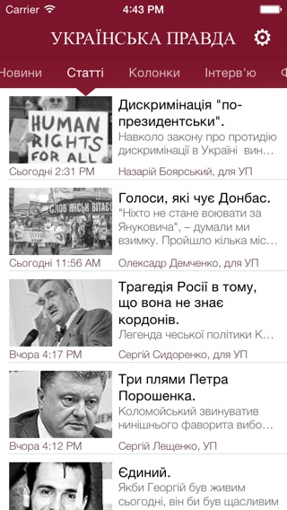 iPhone Screenshot 2