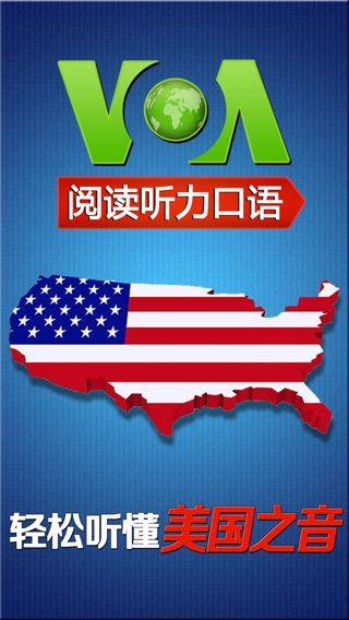 'VOA美国之音 -有声同步中英文双语字幕 最流