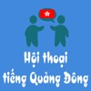 Hội thoại tiếng Quảng Đông