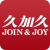 久加久食品