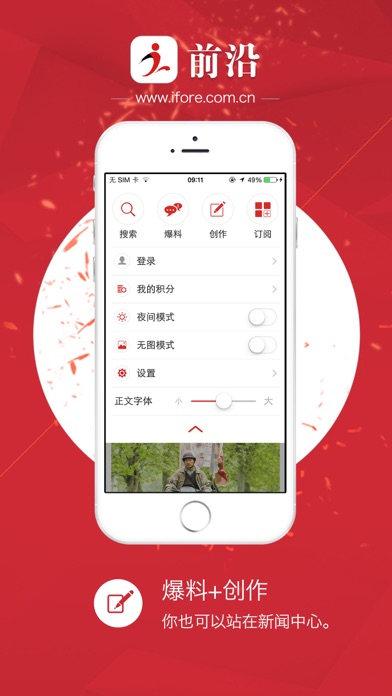 iPhone Screenshot 2