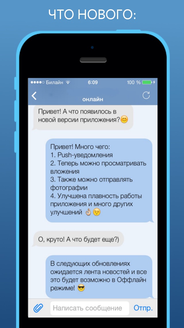 Как на айфоне в вк сделать невидимку в вк Как на айфоне в вк сделать невидимку в вк