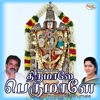 Thirumale Perumale
