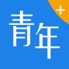 青年家