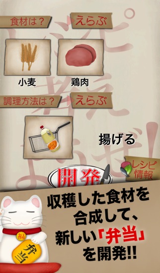 iPhone Screenshot 3