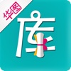 华图银行从业考试