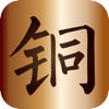 中国铜材网
