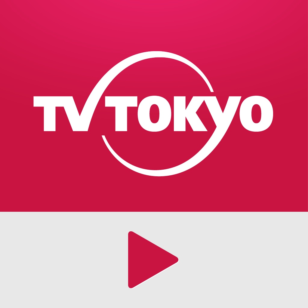 テレビ東京動画プレイヤー