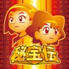 パチスロ 秘宝伝