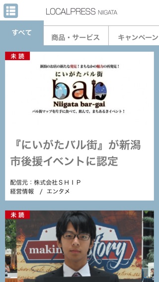 iPhone Screenshot 2