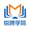 锐聘学院