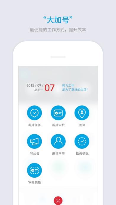 iPhone 屏幕快照 4