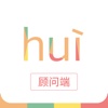 会留学—口袋里的留学咨询专家(顾问版)