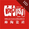 帅陶HD
