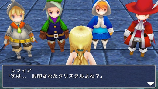 iPhone スクリーンショット 5