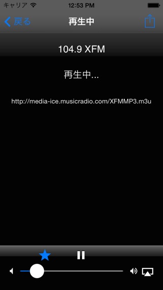 iPhone スクリーンショット 4