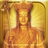 地藏菩萨完整版-十日诵经, 衣食富足