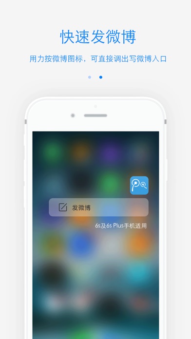iPhone 屏幕快照 1