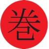 Maki Restaurants